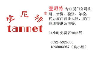 廈門專利技術轉讓 激活創新動能，驅動產業升級